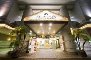 Hotel Merieges Miyazaki Zimmer foto